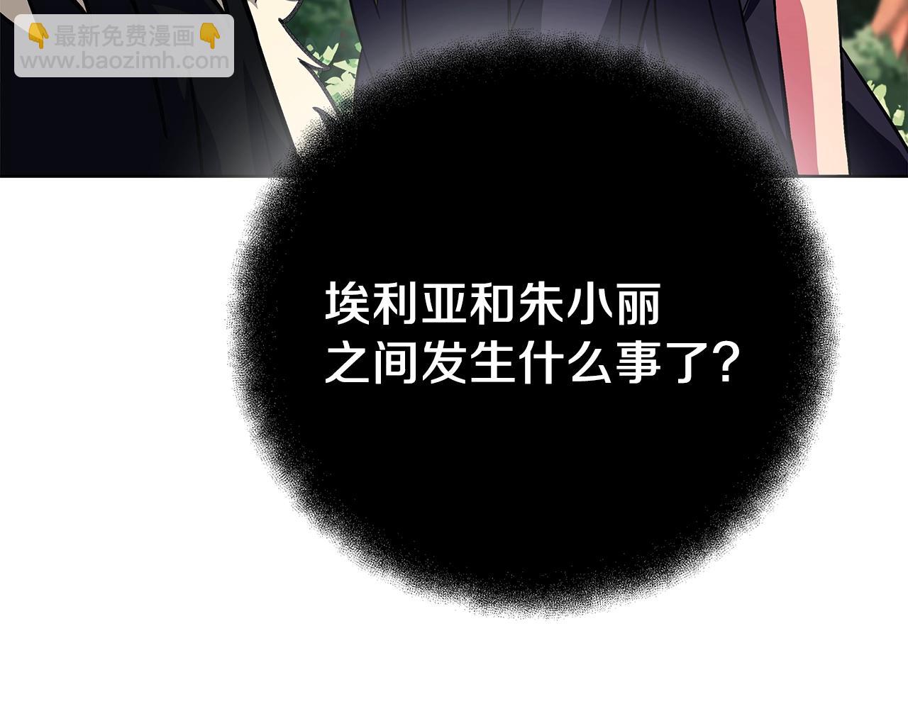 第71话 循环的痛苦76