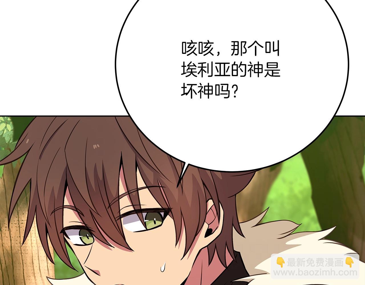 第71话 循环的痛苦82