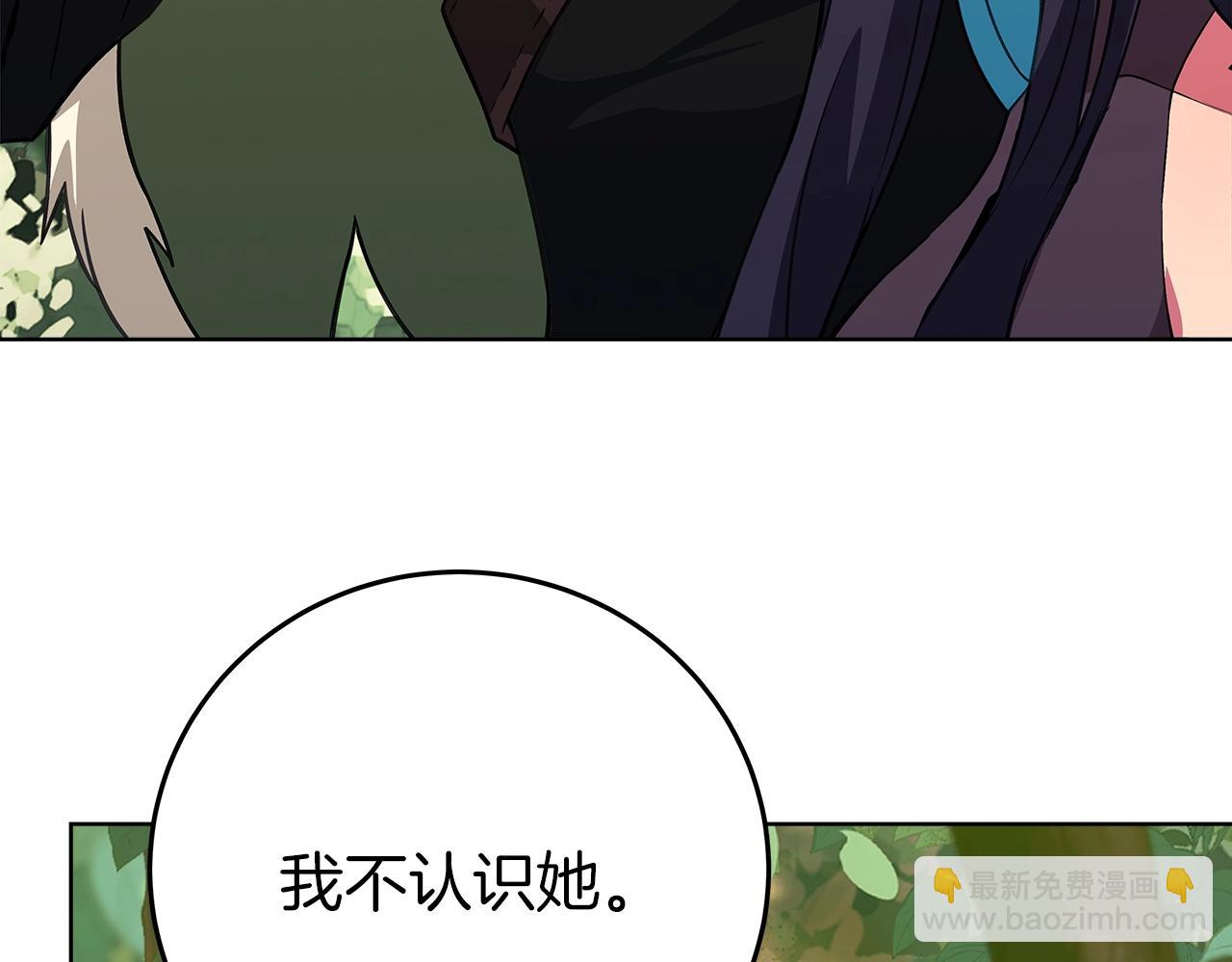 第71话 循环的痛苦84