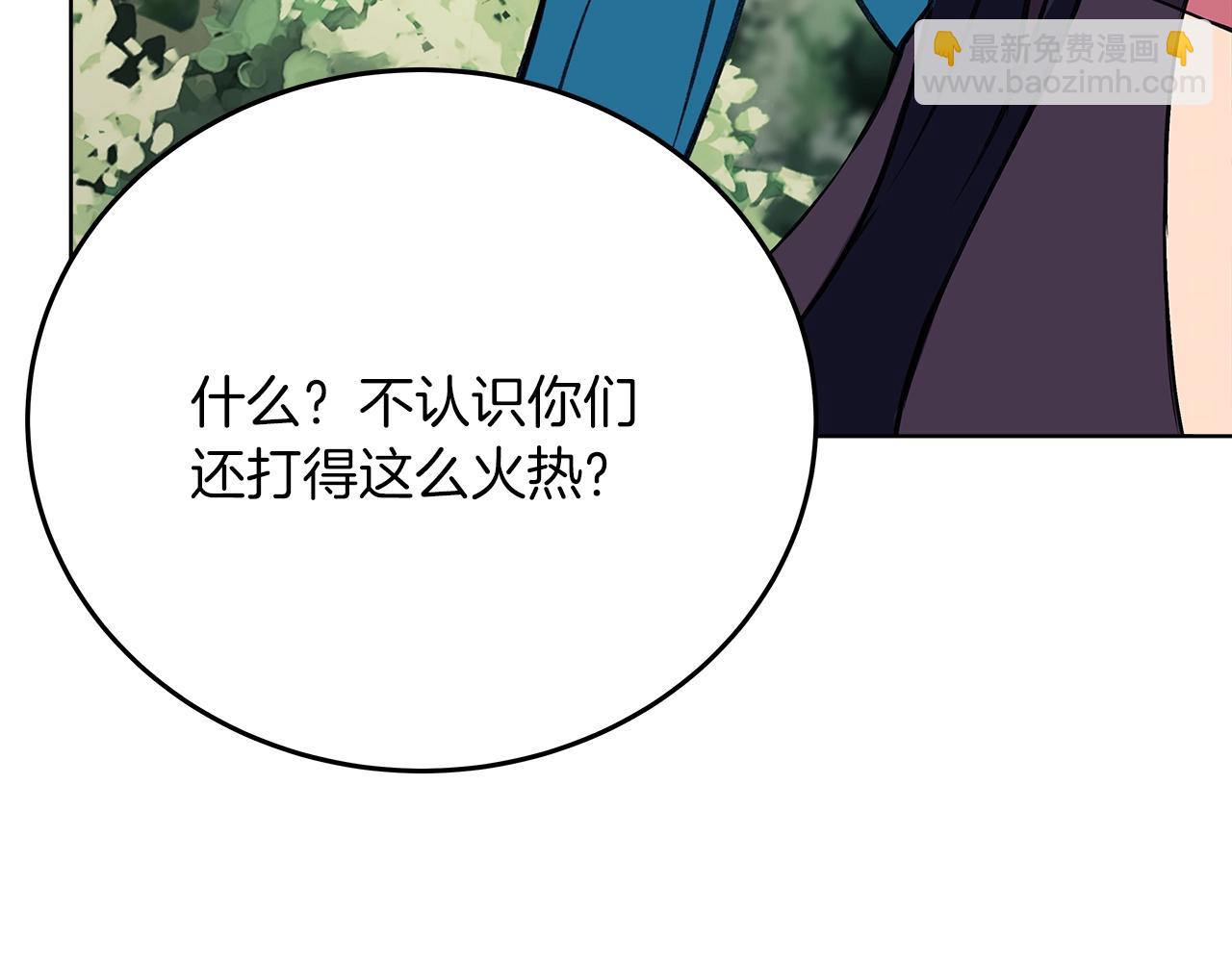 第71话 循环的痛苦87