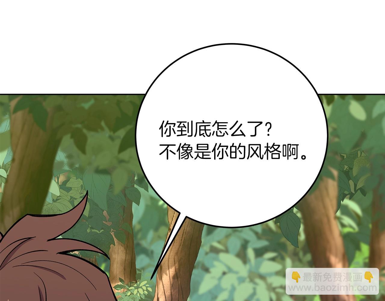 第71话 循环的痛苦88