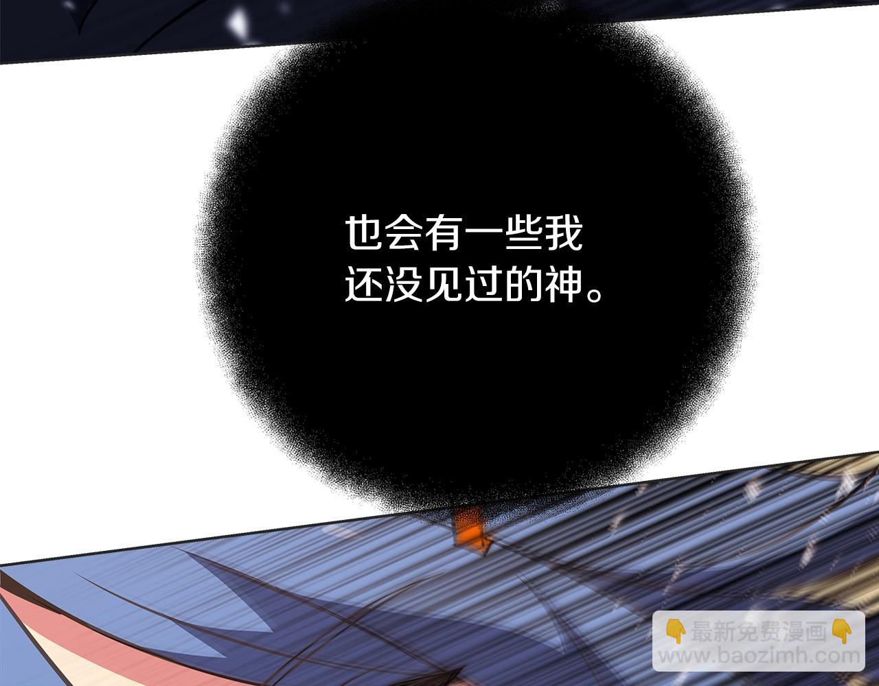 第71话 循环的痛苦9