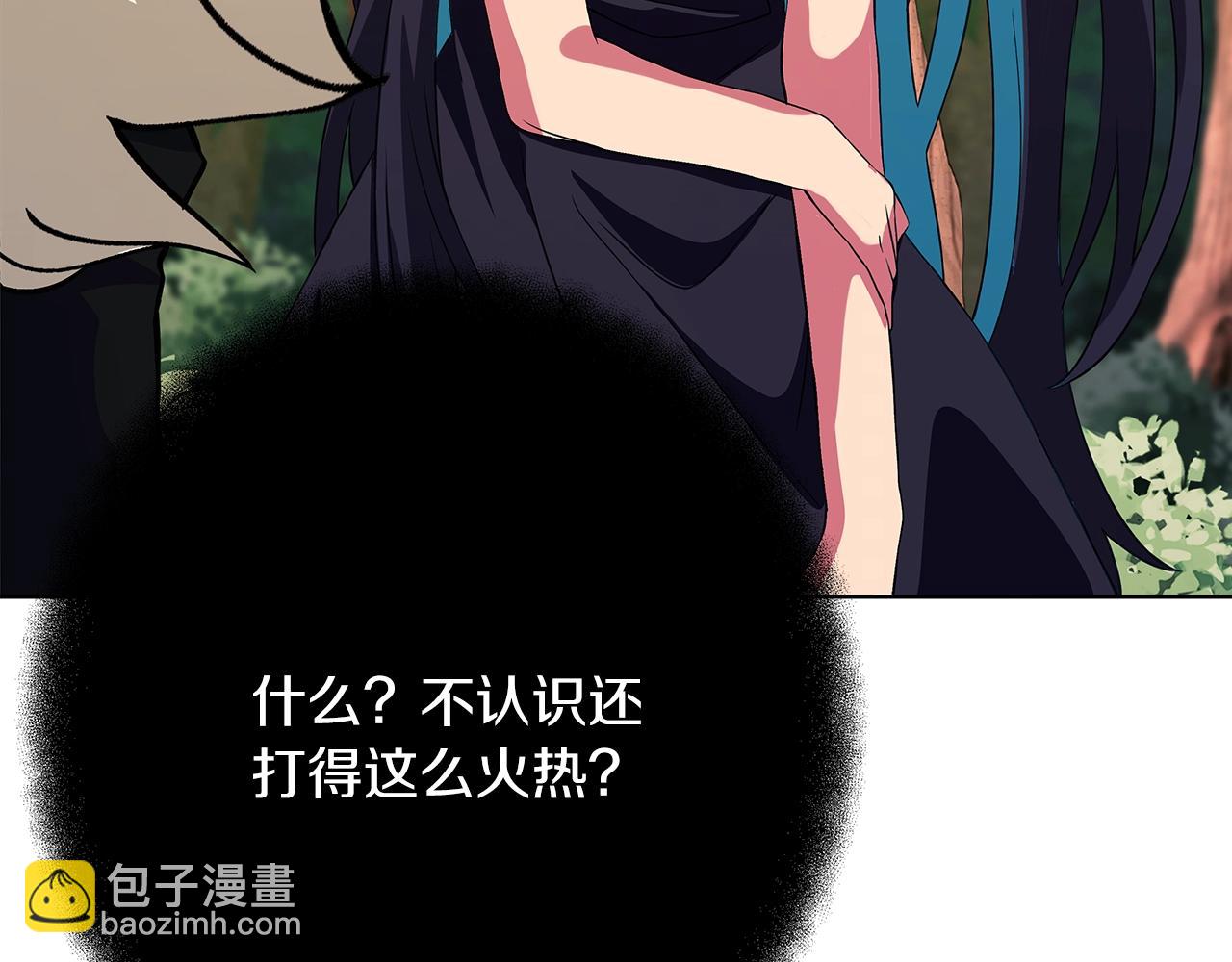 第71话 循环的痛苦96