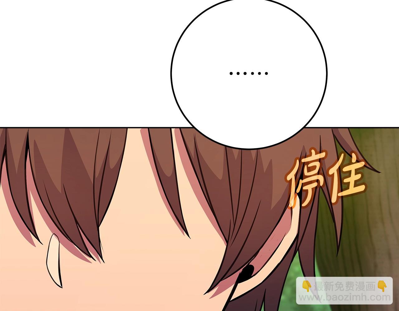第71话 循环的痛苦98
