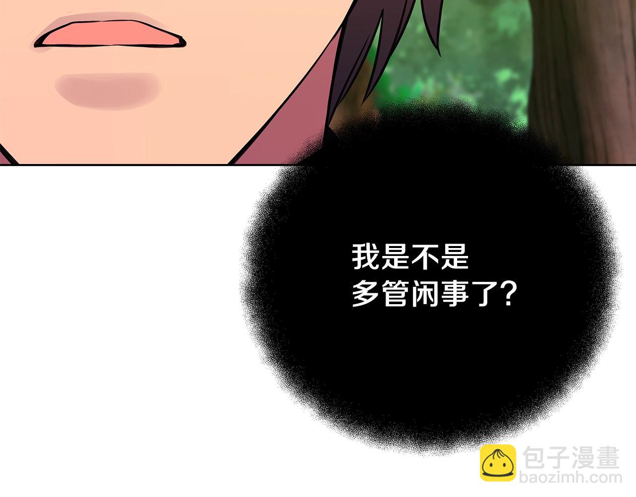 第71话 循环的痛苦99
