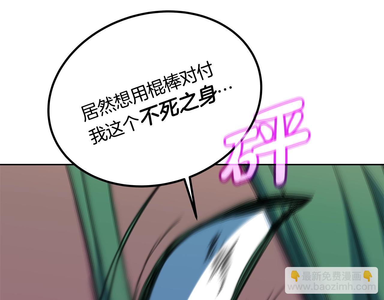 第73话 善良与邪恶109