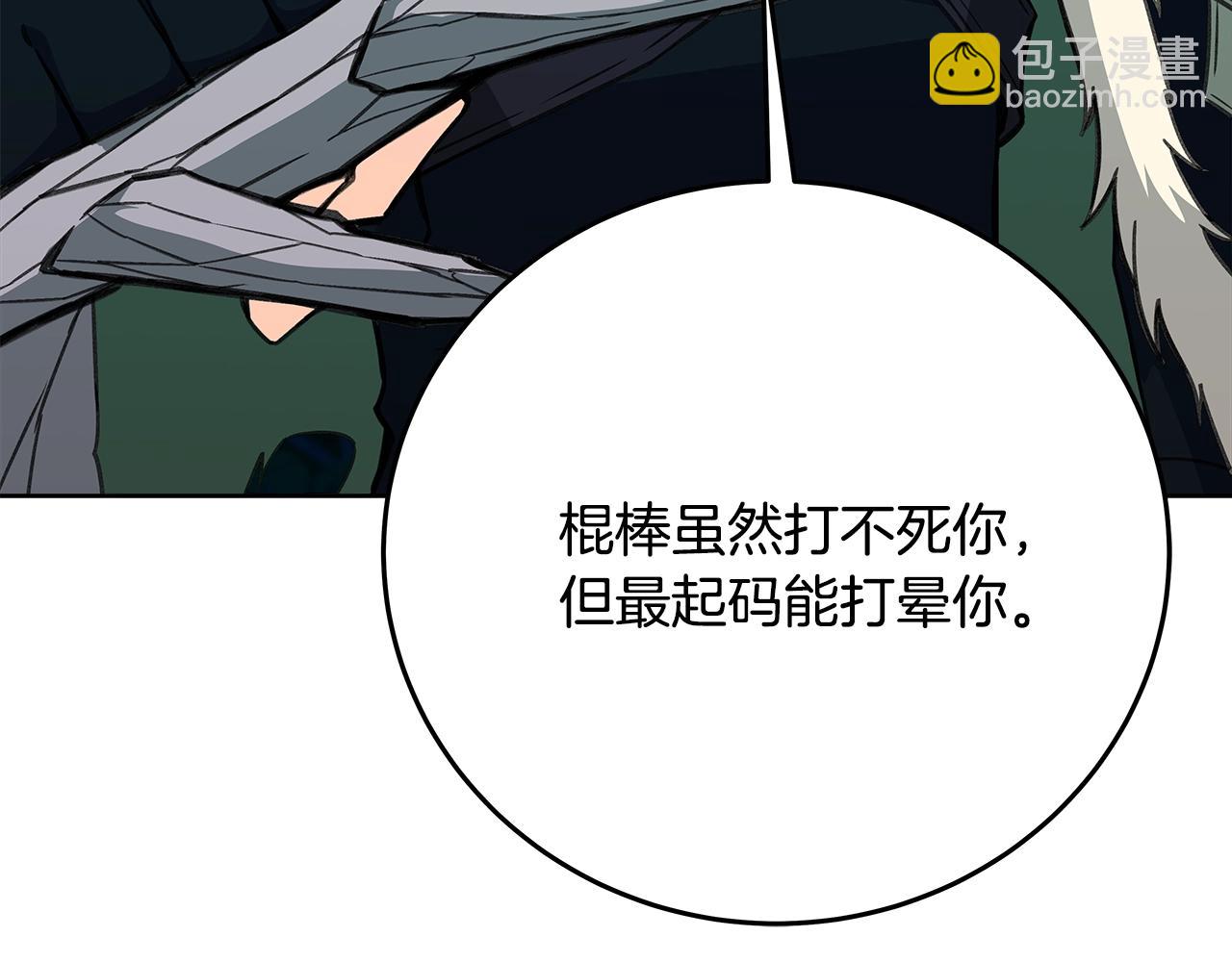 第73话 善良与邪恶118