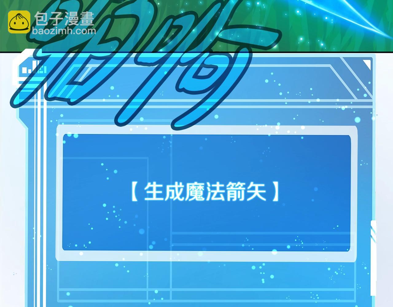 第73话 善良与邪恶142