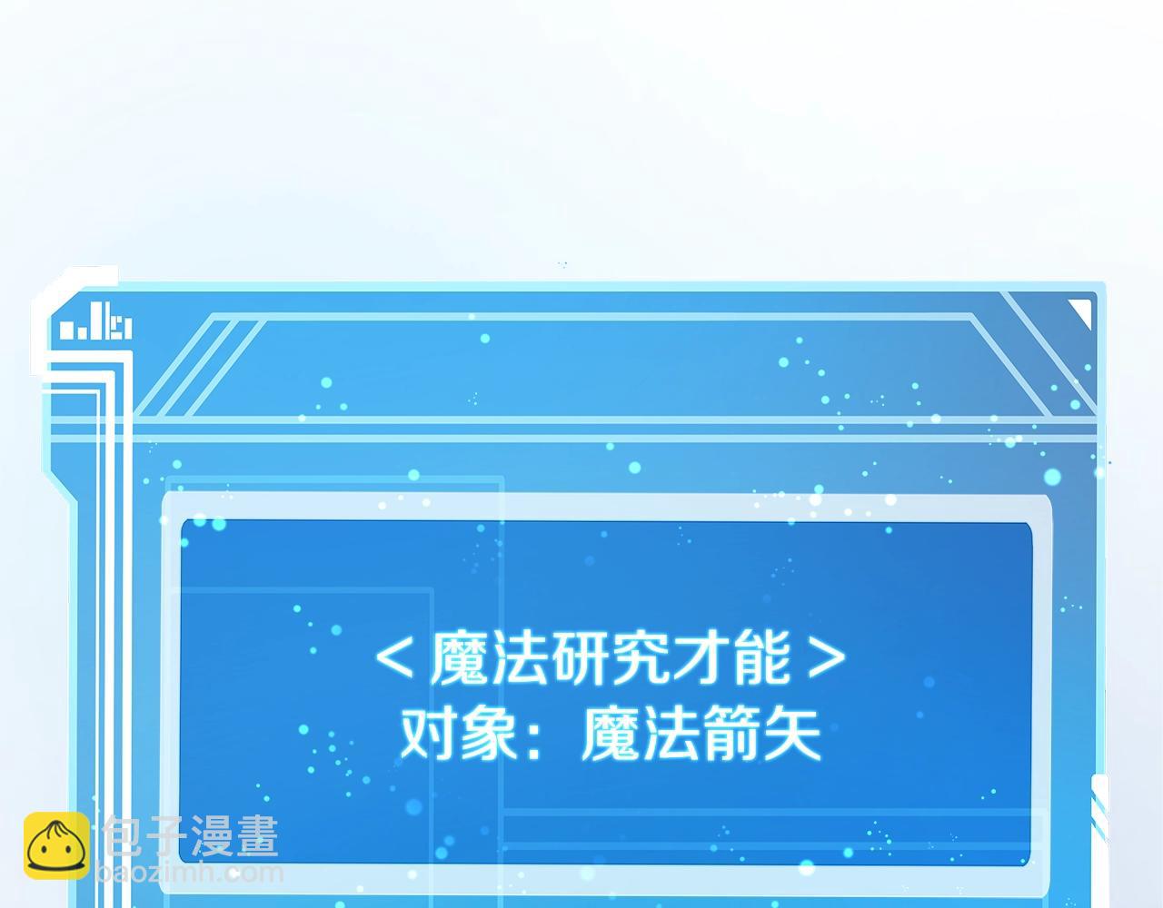 第73话 善良与邪恶144
