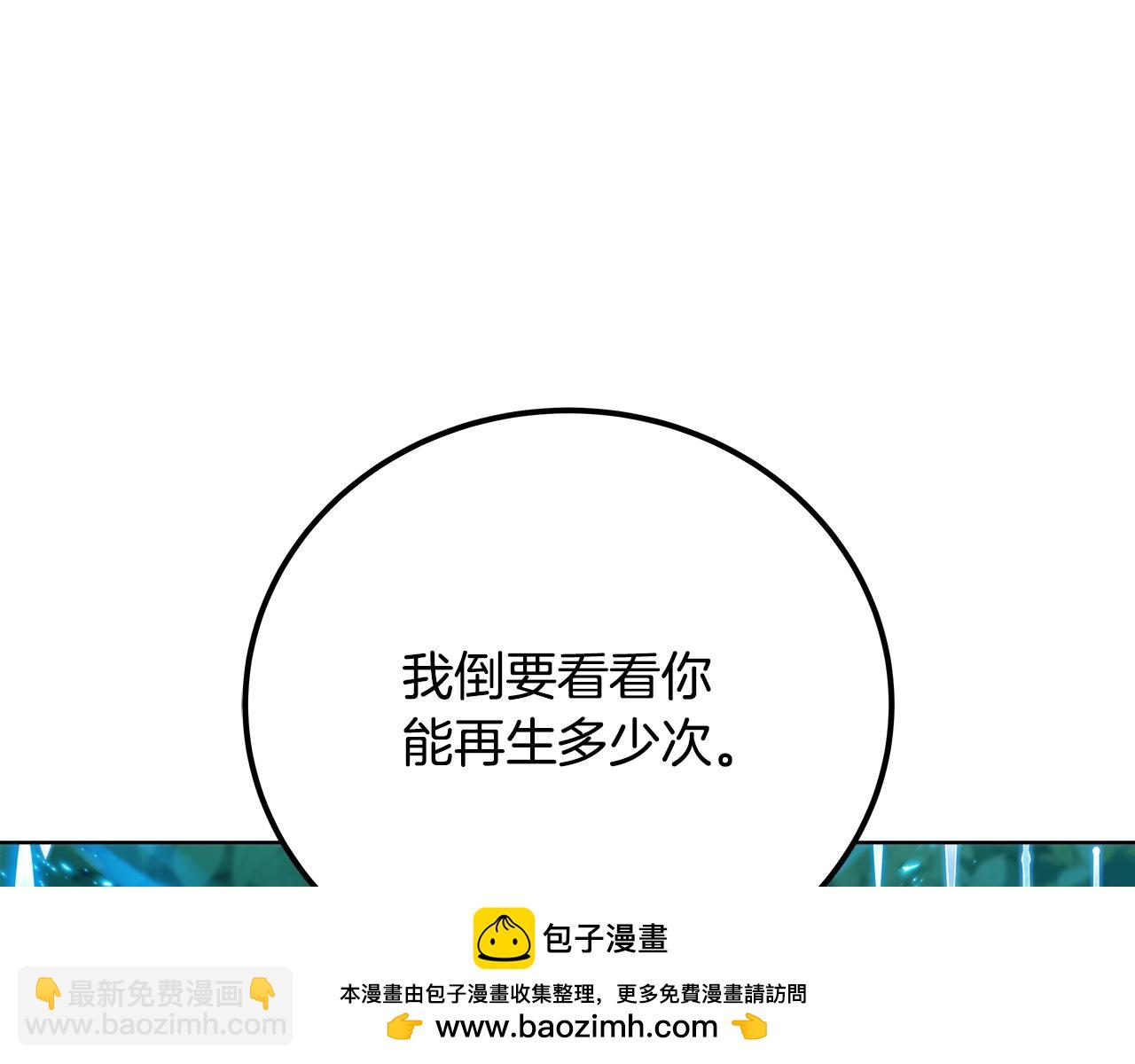 第73话 善良与邪恶161