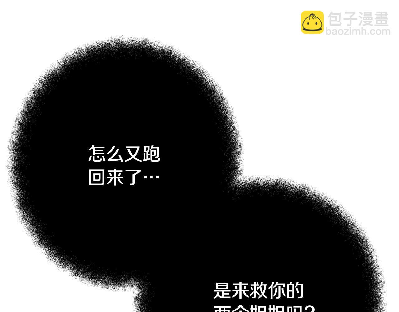 第73话 善良与邪恶209