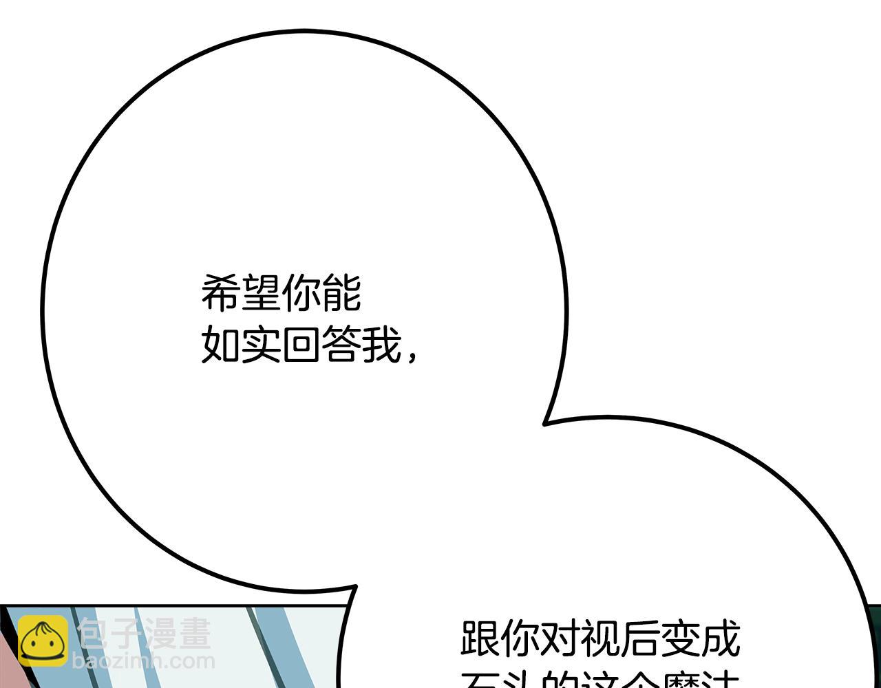 第73话 善良与邪恶236