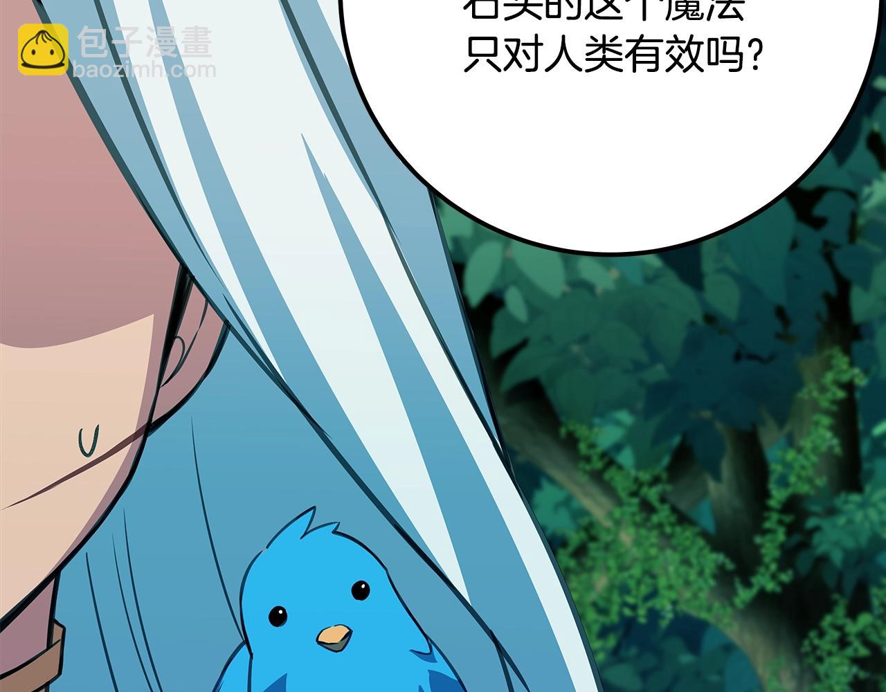 第73话 善良与邪恶237