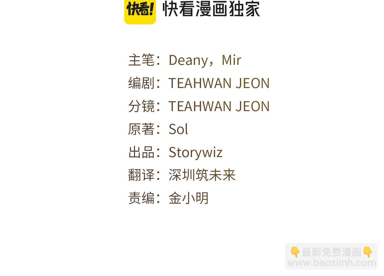 第73话 善良与邪恶24