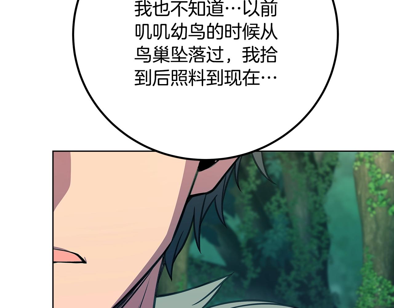 第73话 善良与邪恶245