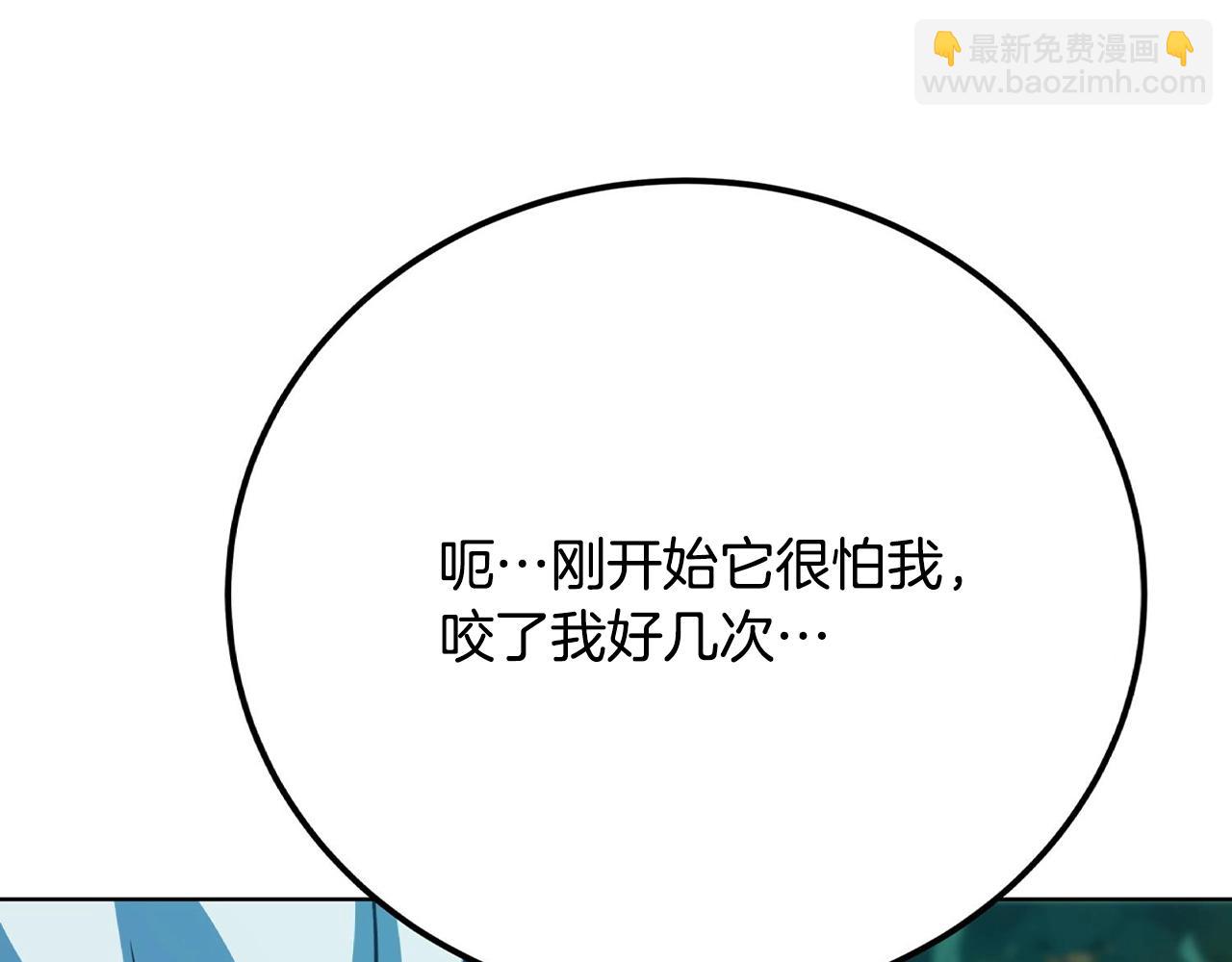 第73话 善良与邪恶248