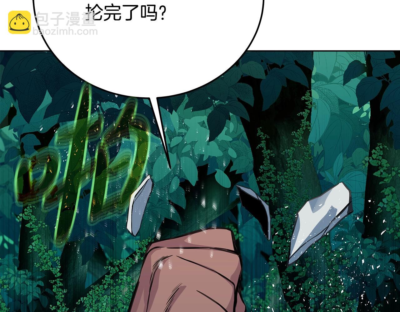 第73话 善良与邪恶35