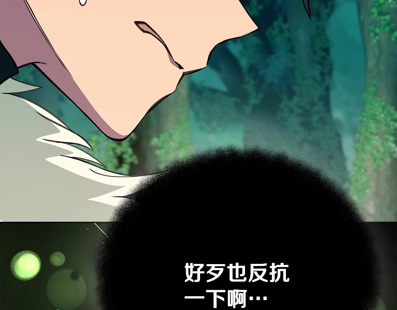 第73话 善良与邪恶6