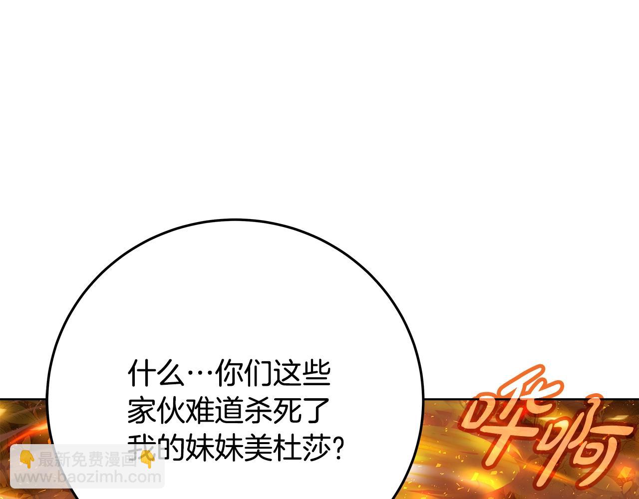 第73话 善良与邪恶68