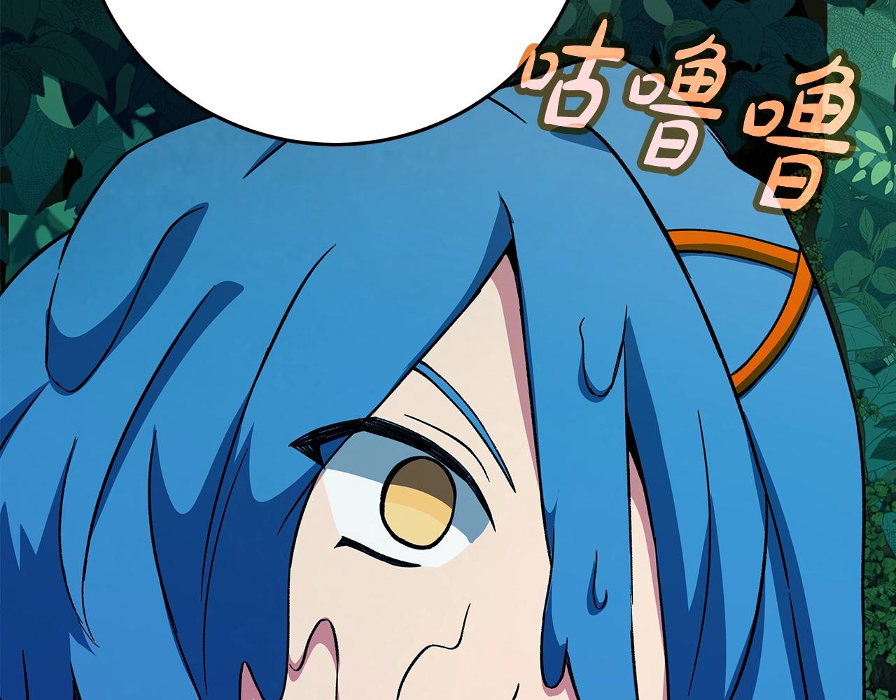 第74话 美人的诅咒106