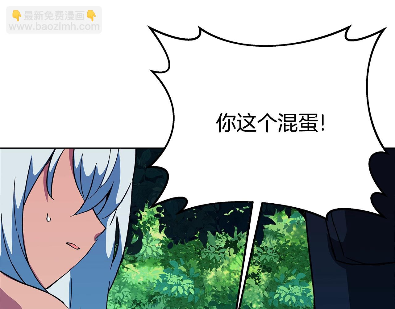 第74话 美人的诅咒109