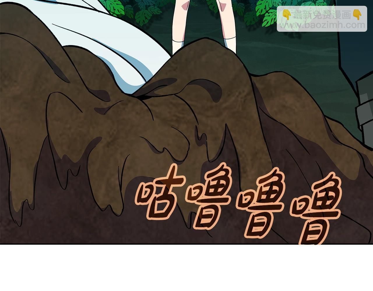 第74话 美人的诅咒111