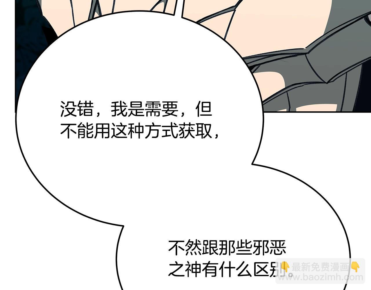 第74话 美人的诅咒115