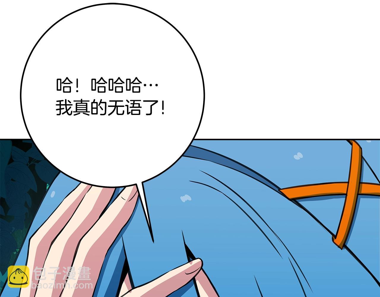 第74话 美人的诅咒117