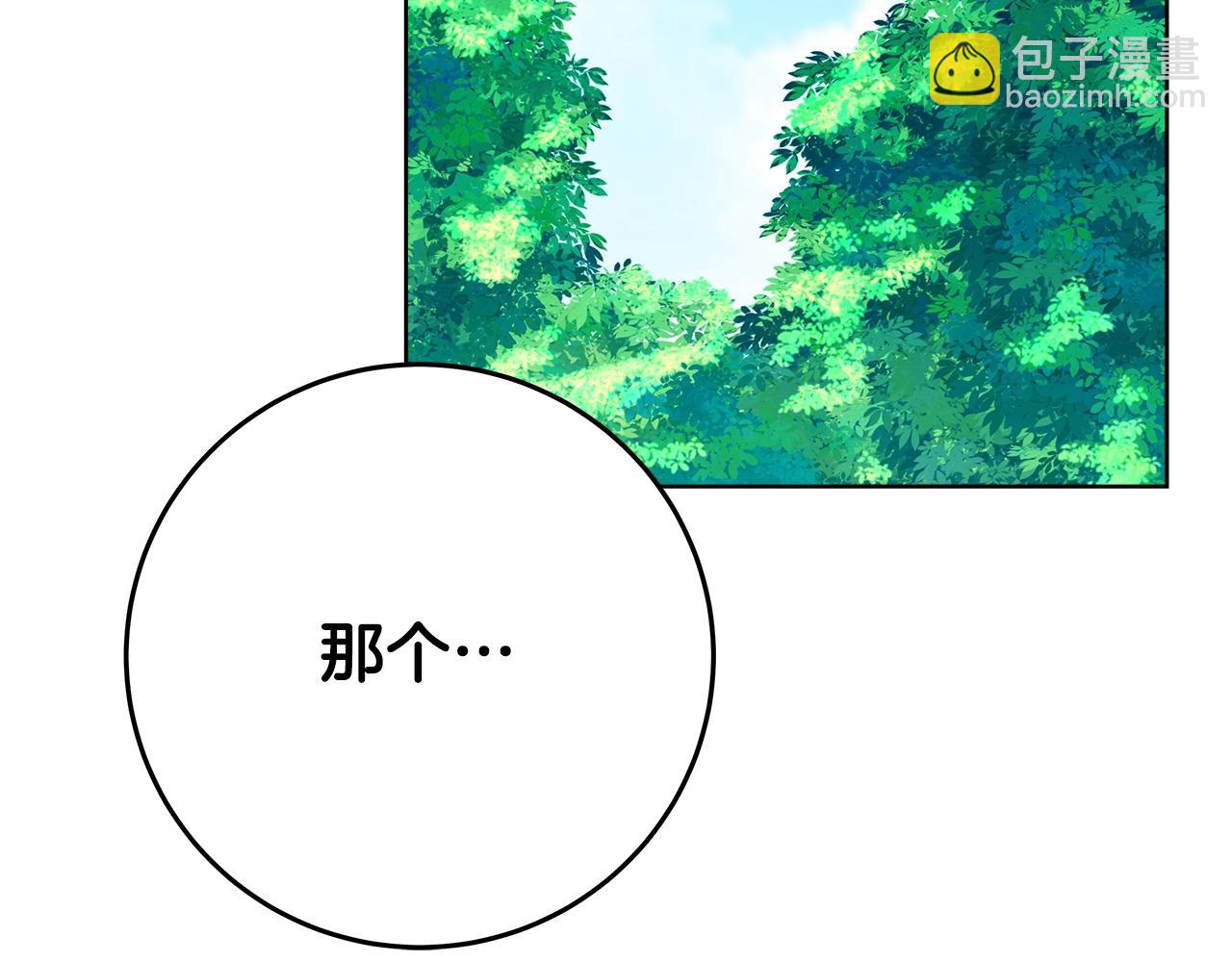 第74话 美人的诅咒139