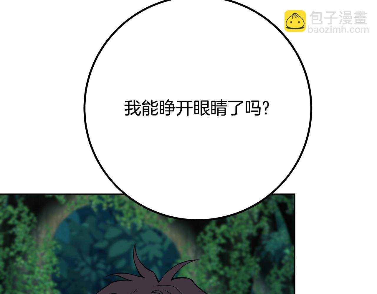 第74话 美人的诅咒142