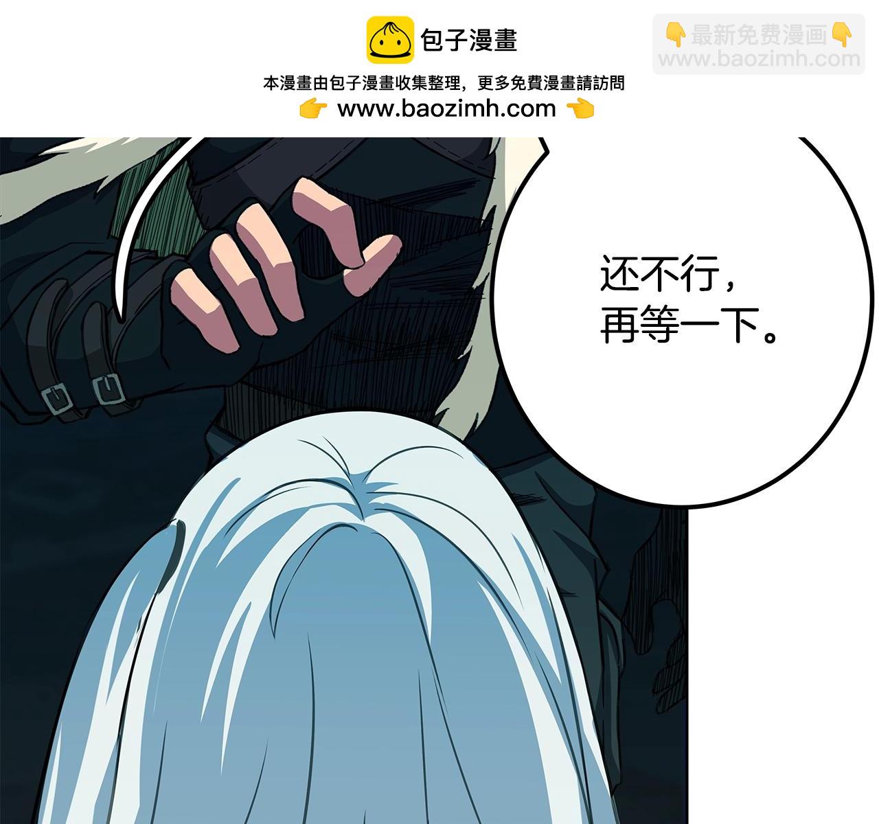 第74话 美人的诅咒144