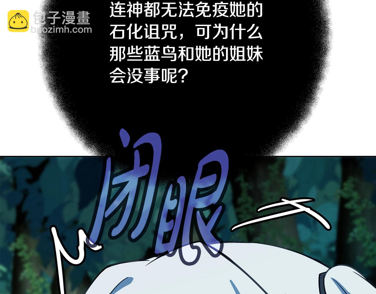 第74话 美人的诅咒146