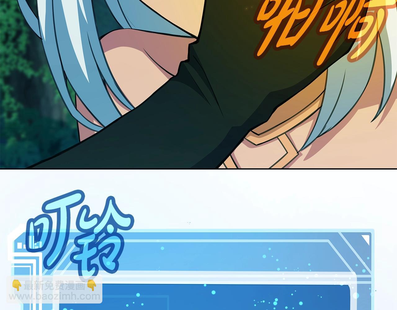 第74话 美人的诅咒148