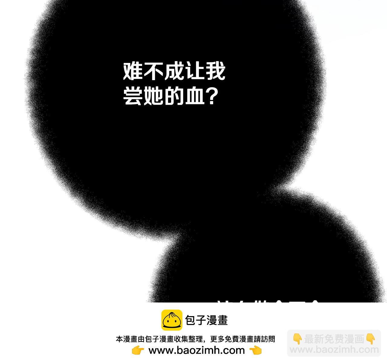 第74话 美人的诅咒157