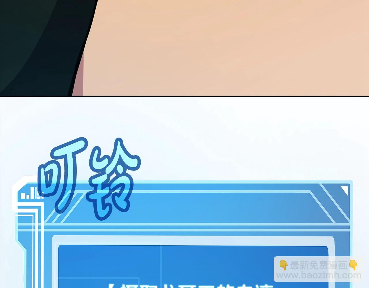 第74话 美人的诅咒159