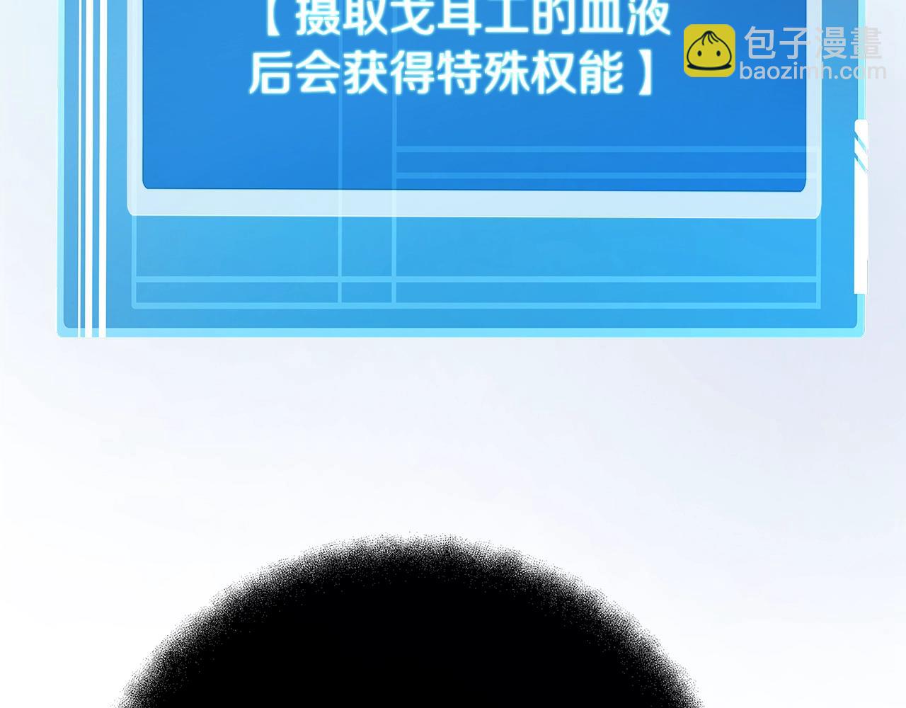 第74话 美人的诅咒160