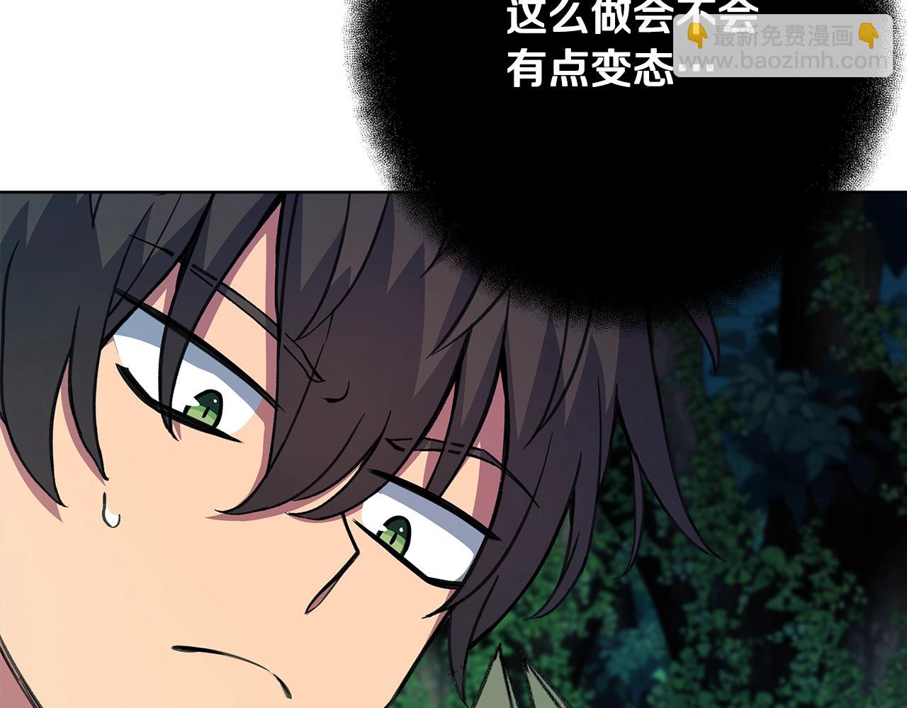 第74话 美人的诅咒162