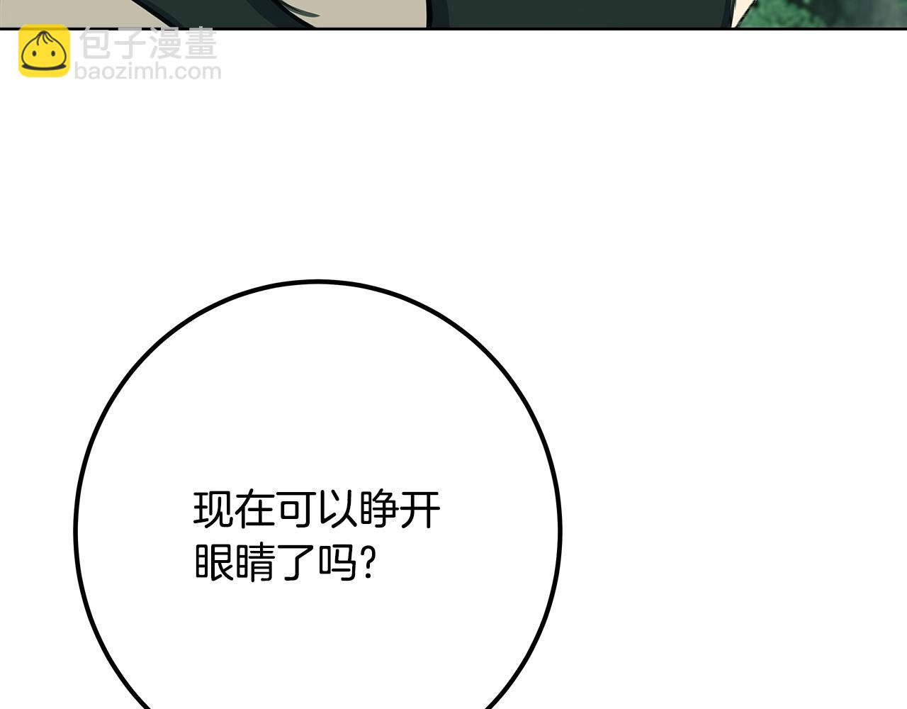 第74话 美人的诅咒164
