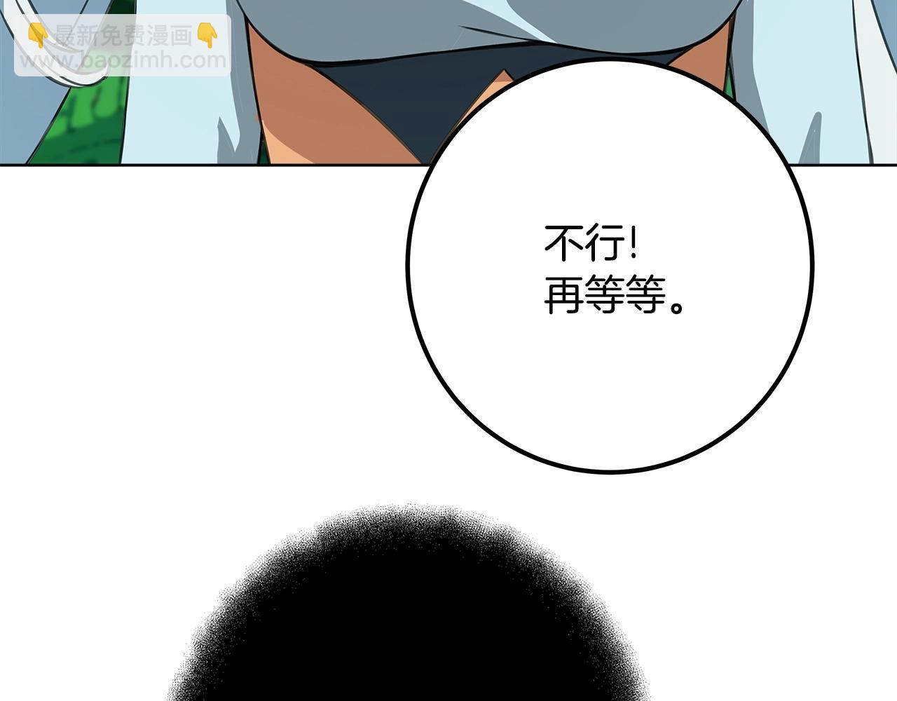 第74话 美人的诅咒167