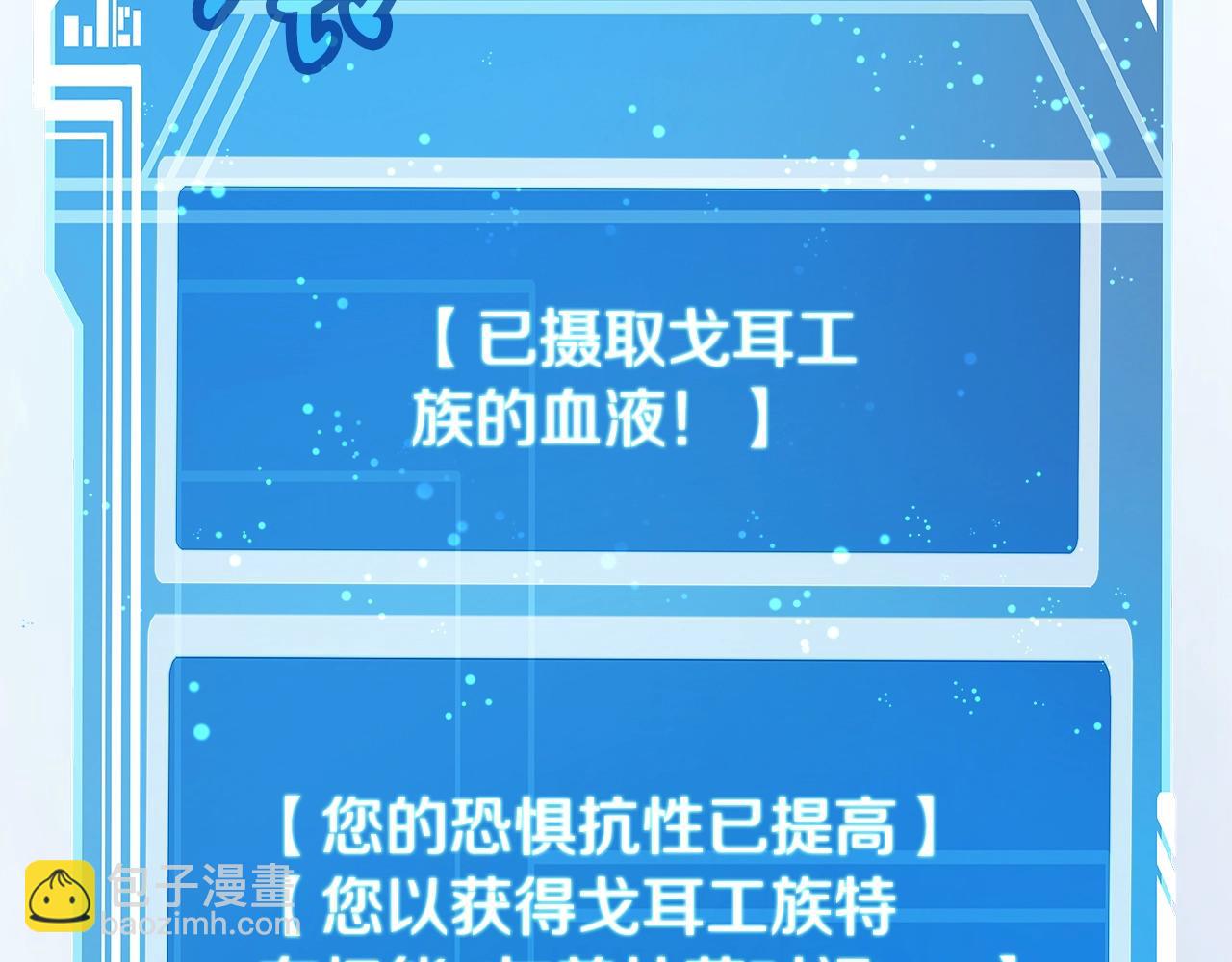 第74话 美人的诅咒170
