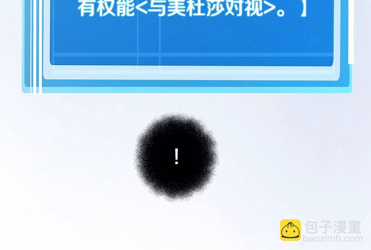 第74话 美人的诅咒171
