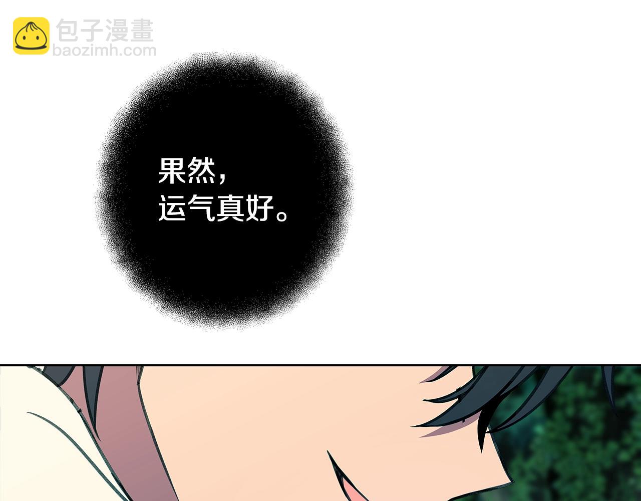 第74话 美人的诅咒172