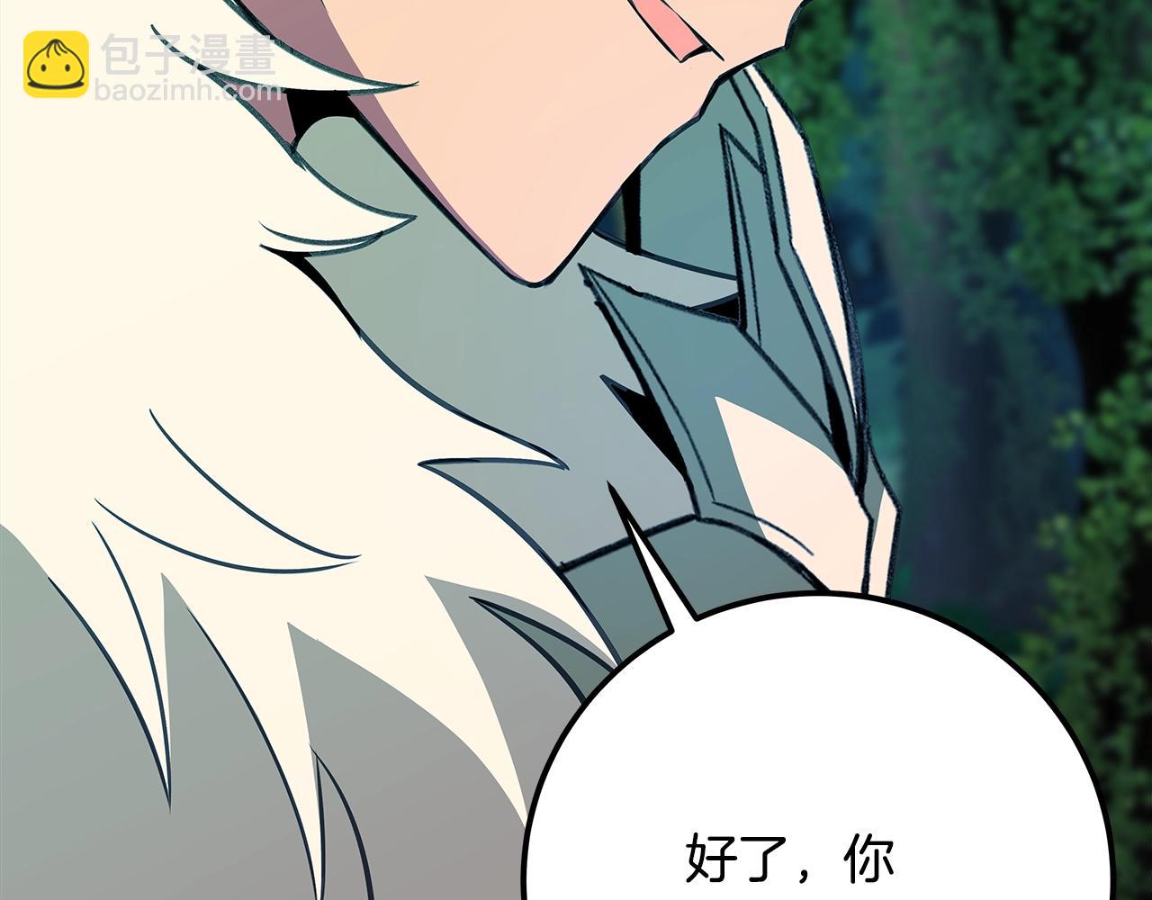 第74话 美人的诅咒173
