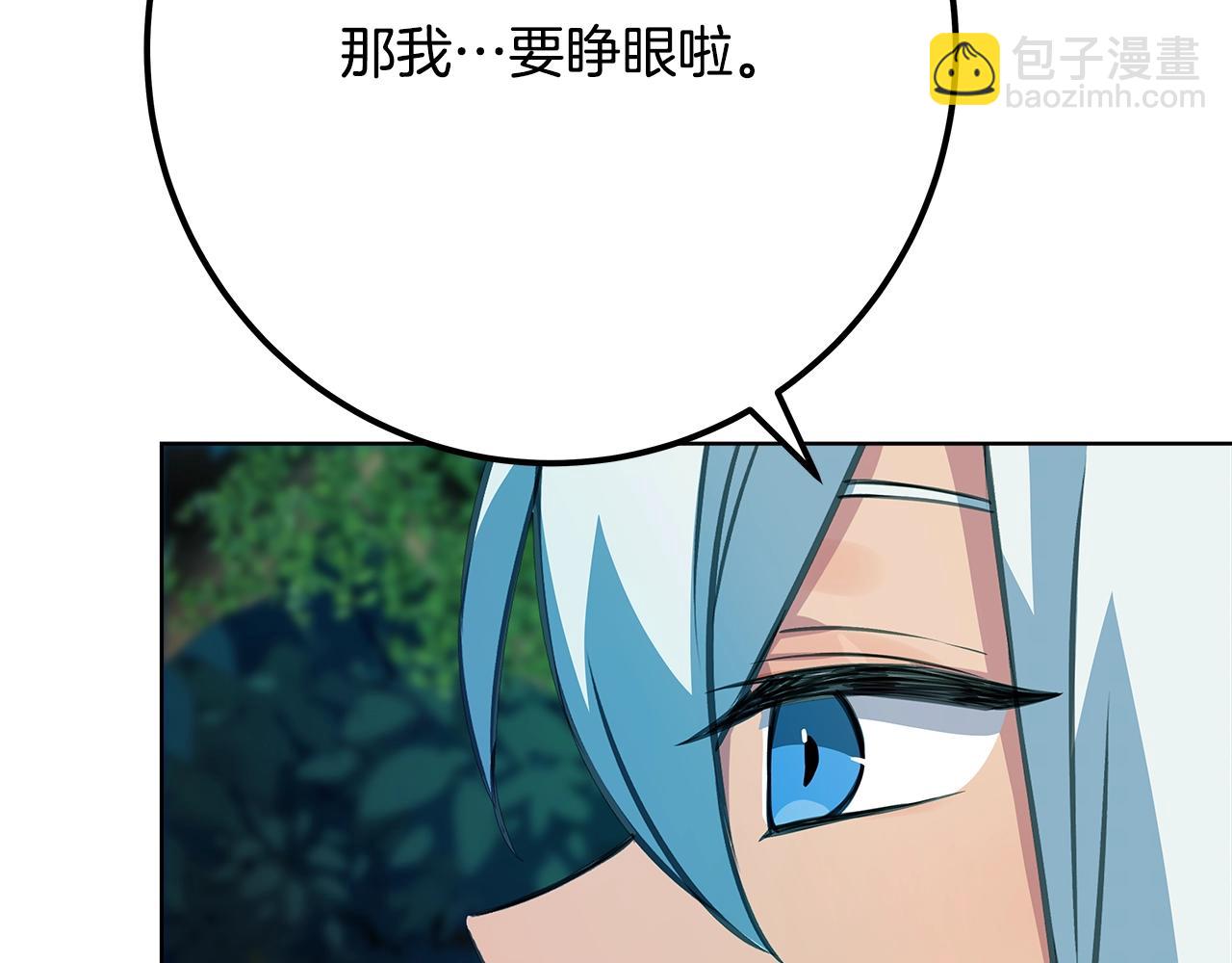第74话 美人的诅咒176