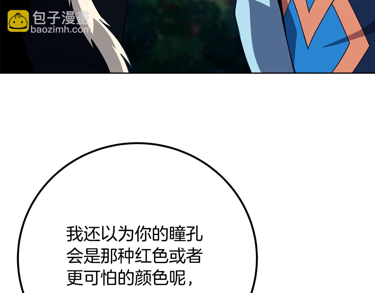 第74话 美人的诅咒180