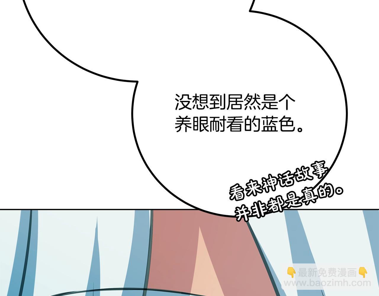 第74话 美人的诅咒181