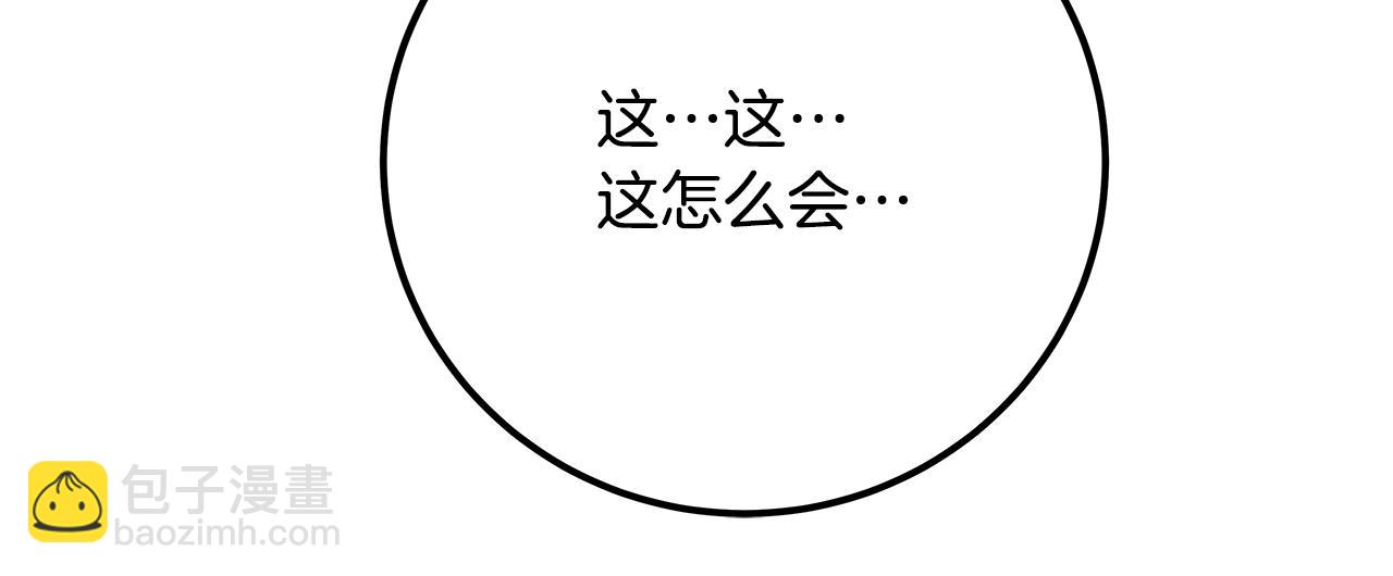 第74话 美人的诅咒184