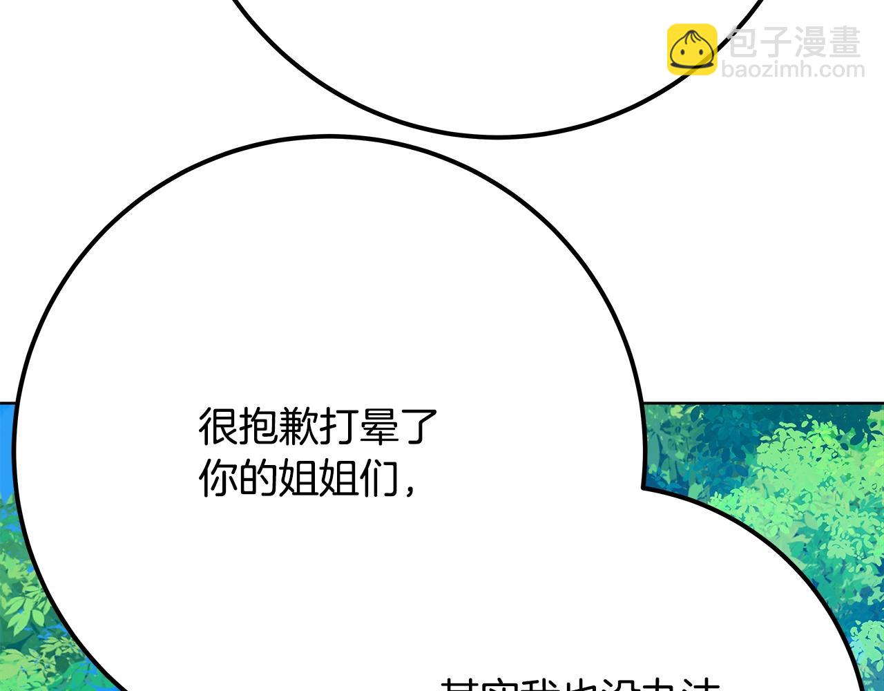 第74话 美人的诅咒188