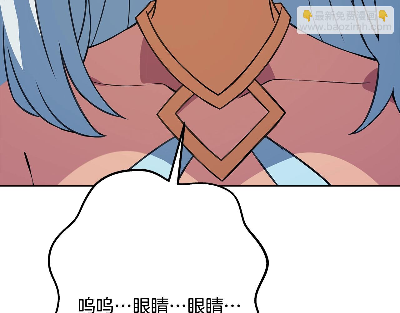 第74话 美人的诅咒191