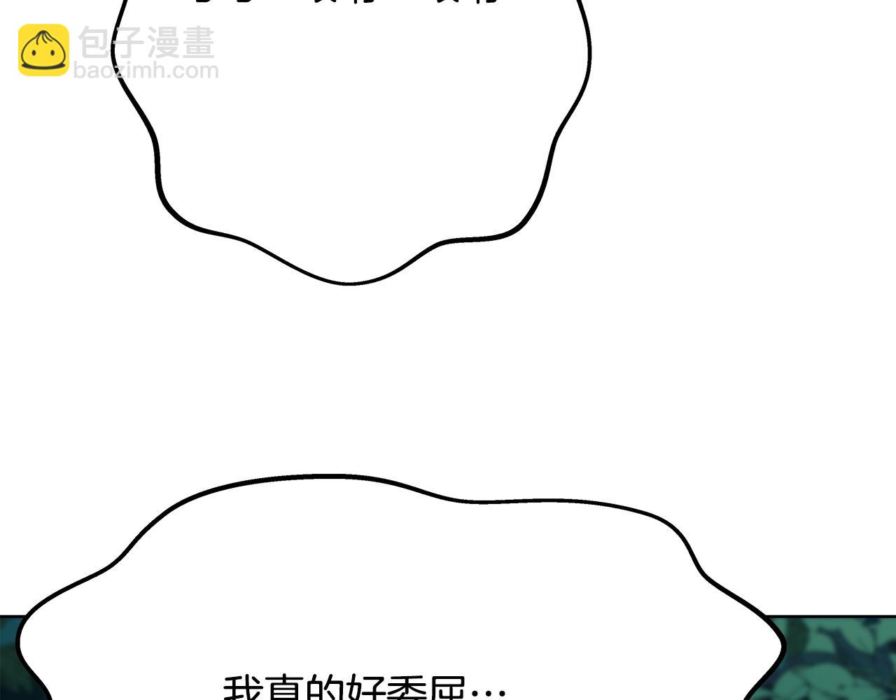 第74话 美人的诅咒192
